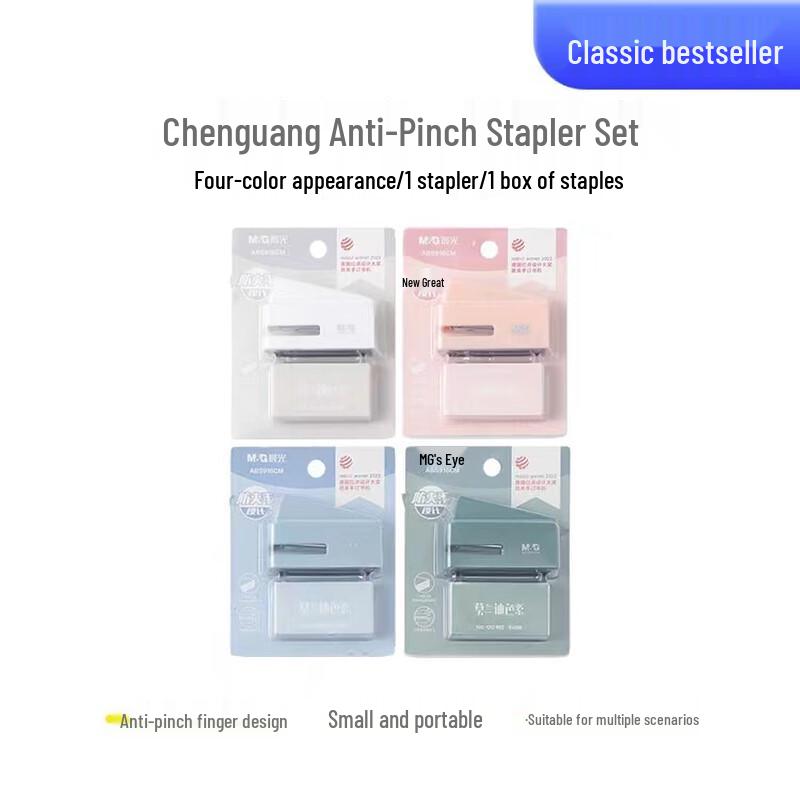M&G Mini Stapler Set