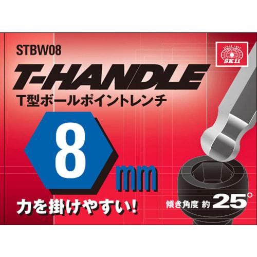 SK11 (SK11) T Type Ball Point Wrench 8mm
