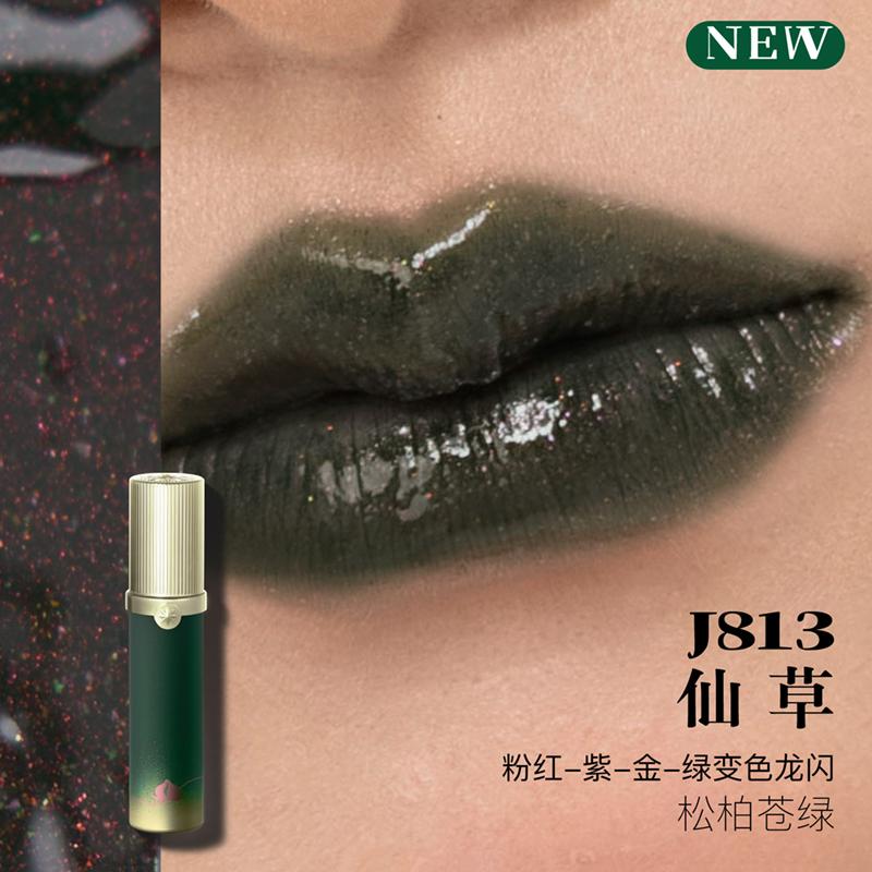 Girlcult Spiegel Lipgloss Feuchtigkeitsspendendes Lippen-Glow-Öl, Aufpolsternder Feuchtigkeitsspendender Lipgloss Natürliche Lippen voller Langanhaltend Komfortabel