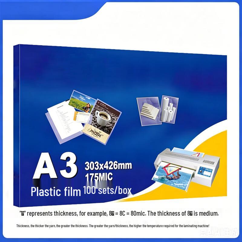 Yunpo A3 Photo Laminating Film