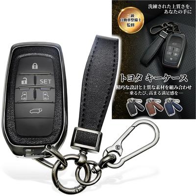 HT Sports Toyota Schlüsselhülle, Smart Key Abdeckung, Für Autos, Wasserdicht, Hohe Festigkeit, Zink