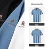 MONTAGUT Men's Silk Blend Cooling Color-Block Polo Shirt