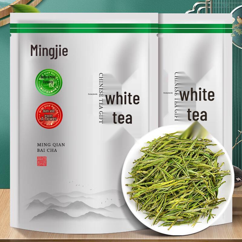 Si Yi Chun Anji Mingqian First Grade Green Tea 125g
