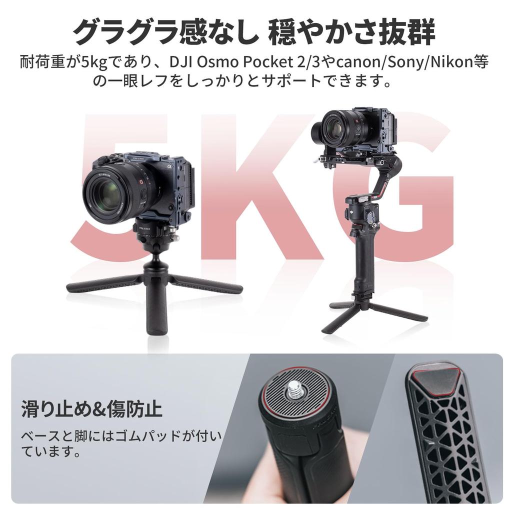 Ulanzi FALCAM Mini Tabletop Gimbal 5kg Weight Compact and Compatible with and T00A4103 Tripod, Quick-Open Tripod, Stand, 1/4-Inch Screw, Capacity,