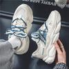 Fashion Spring Men's Shoes New Breathable Mesh Sports Shoes Men's Trendy All-match Thick-soled Casual Running Trendy Men Shoes