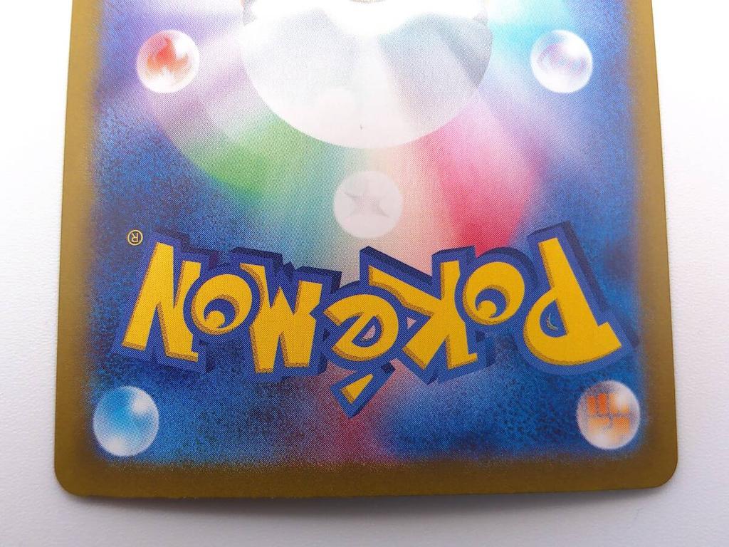 Card Game SV8A Dragapult Ex SAR Phantom Dive Pokémon - 221/187
