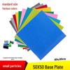 Children's DIY Building Blocks Base Plate, 40x40 Cm, Compatible with Small Studs