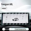 Chery Fengyun A8L Center Console Navigation Screen Protector