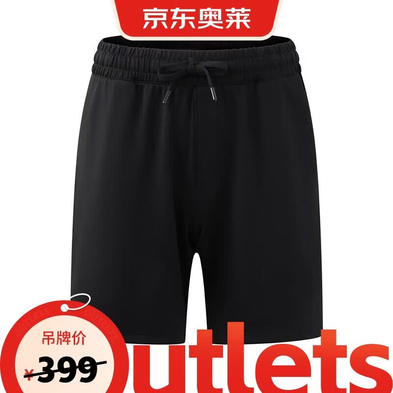 Under Armour Men s Movement Shorts 1390439-001 XXL