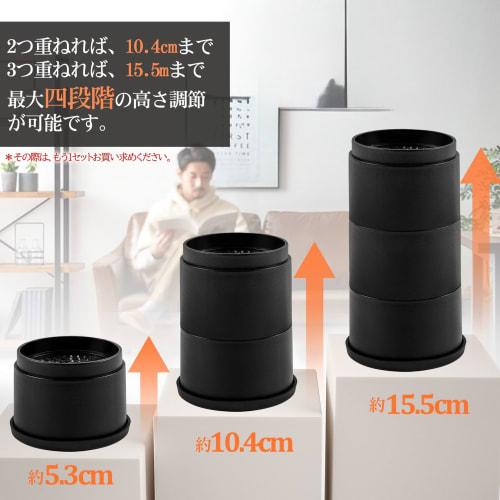 Adjustable Extension Legs, Height-Raising Legs, Adjustable Base Legs for Beds, Tables, Sofas, Desks, and Kotatsu Tables. Also Suitable for Table Legs,