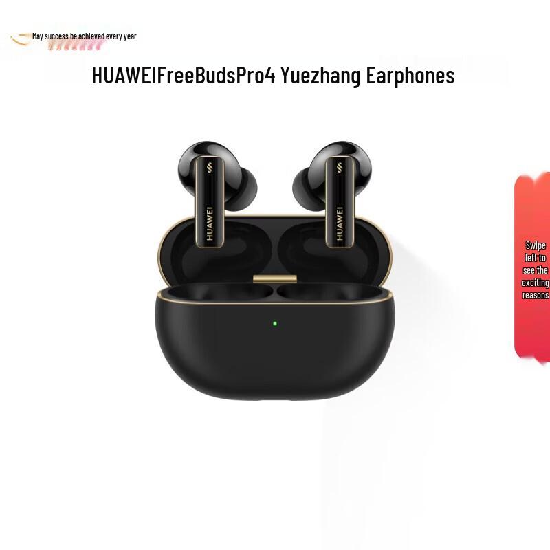 

Huawei FreeBuds Pro 4 Wireless Earbuds