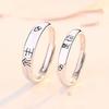 Adjustable Couple Ring Set Forever You Geometric Design Vintage Style Plated Unisex Jewelry Valentines Day Gift