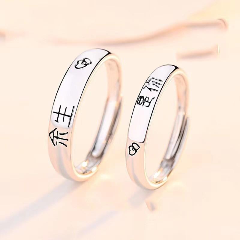 Adjustable Couple Ring Set Forever You Geometric Design Vintage Style Plated Unisex Jewelry Valentines Day Gift