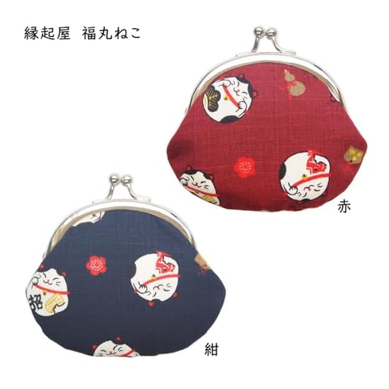 Kyosuke Made In Japan Gamaguchi (Clasp) Wallet Pouch 100% Cotton Cat Approx. 8.5×9.5cm Coin Purse 2.
