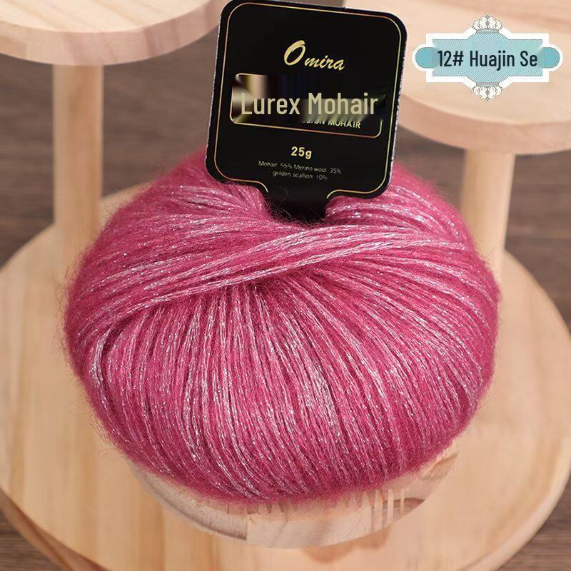 Gold Lurex Mohair Silk Yarn 25g for Knitting Scarves, Gloves, Hats, and Shawls