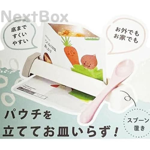 [0195] Squeezable Pouch Stand, Pouch Squeezer, Retort Pouch Stand, Kitchen Sealer, Gray