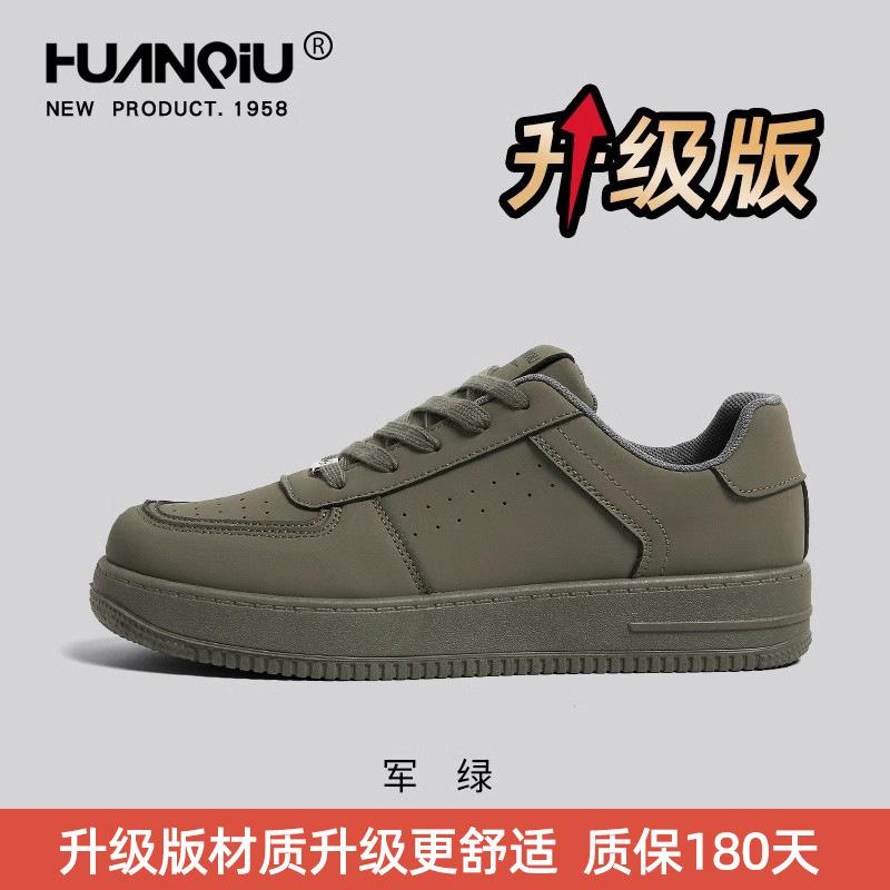 Global Platform Black Board Shoes Men's 2 New Autumn Trend Versatile Shoes Men's Sports and Leisure Small Black Shoes