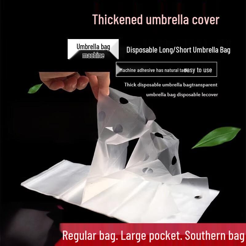 Automatic Umbrella Bagging Machine and Bags