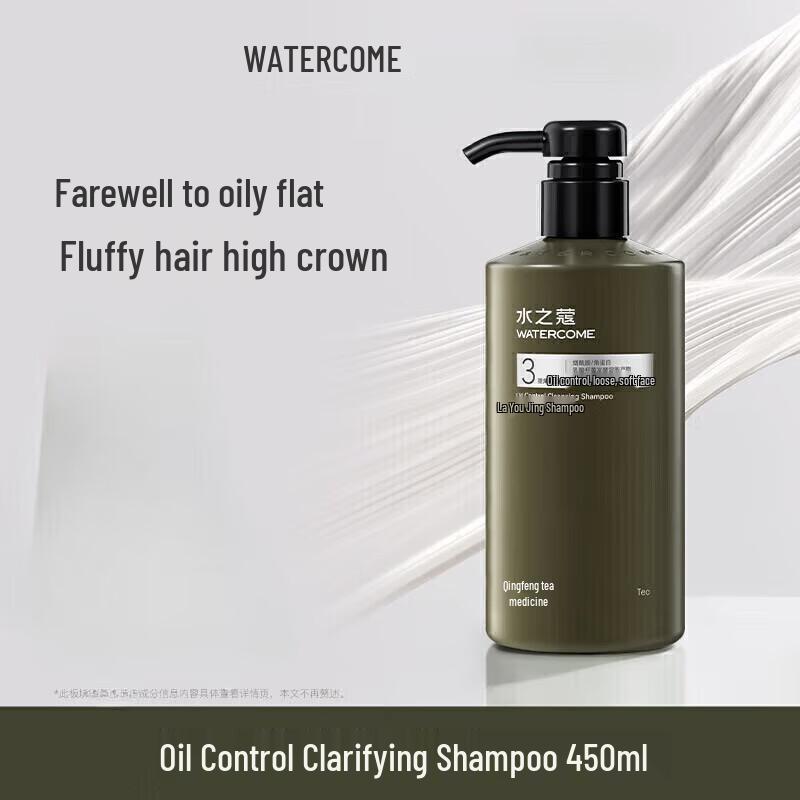 Watercode Oil Control Anti-Dandruff Shampoo