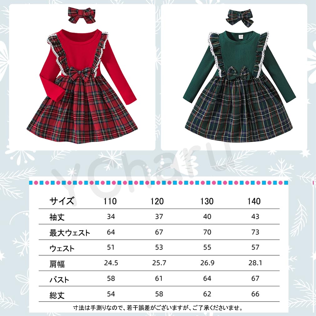 YCharu Christmas Santa Dress with Santa Halloween Cosplay Christmas Santa Claus Outfit for Performance Red and Green Kids' Dress, Headband, 2-Piece