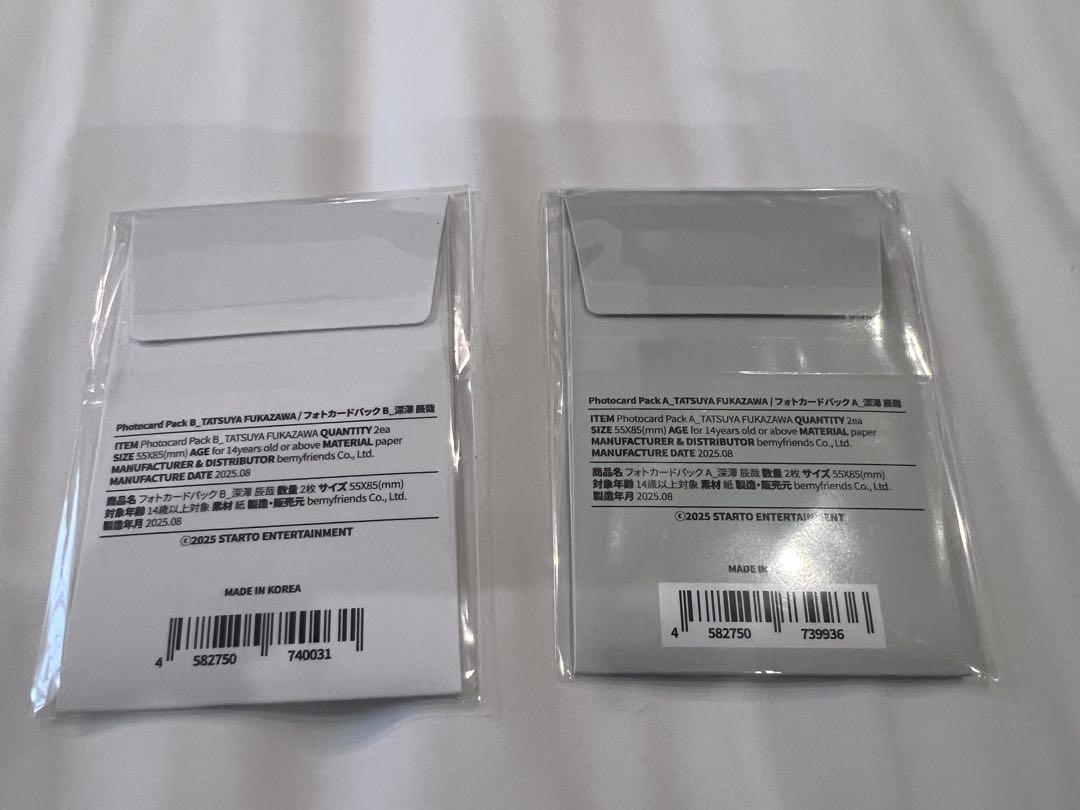 

[USED] SnowMan Pop-up Korean Trading Card Tatsuya Fukazawa