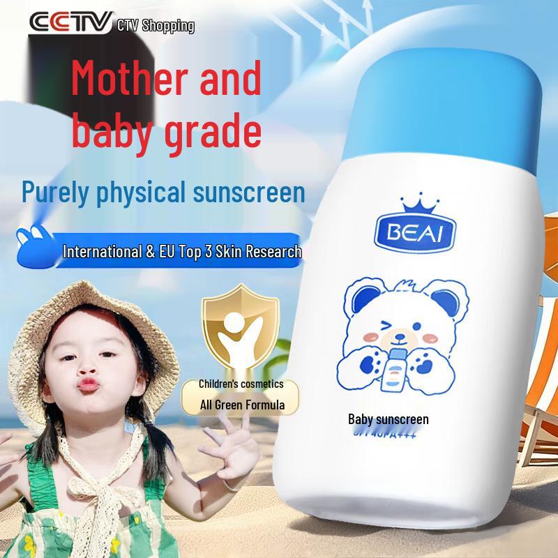 BEAI Kids & Baby Physical UV Sunscreen