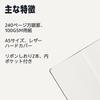 Amazon Basics Executive Grid 240 Hardcover A5 Size x Black Notebook, Lined, Pages, Leather, (14.5cm 21.3cm),