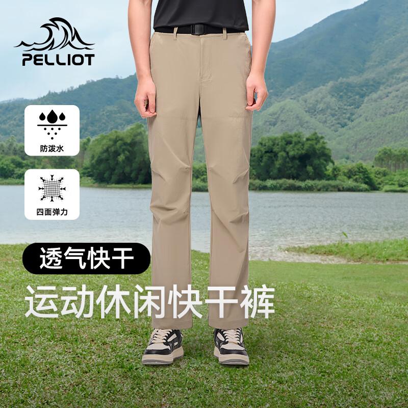 Pelliot Outdoor Quick-Dry Breathable Long Pants XXL