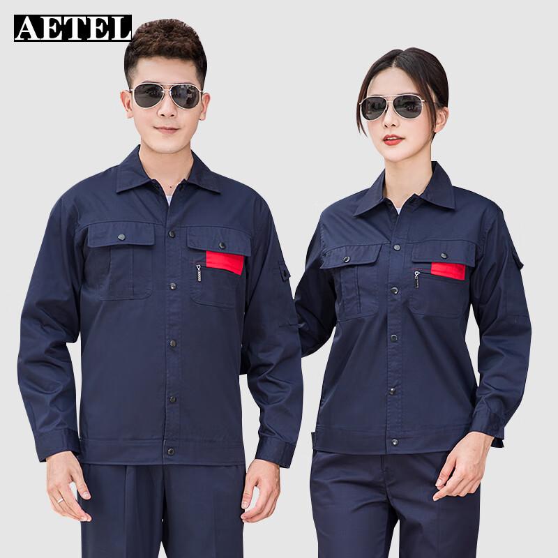 

AETEL Unisex Summer Work Uniform L