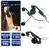 SOUNDWARRIOR Headset Speaker Type Wired Foldable Adapter Original Case Included Made in Japan B-Frame-air Single-ear Ultra-lightweight USB-C +