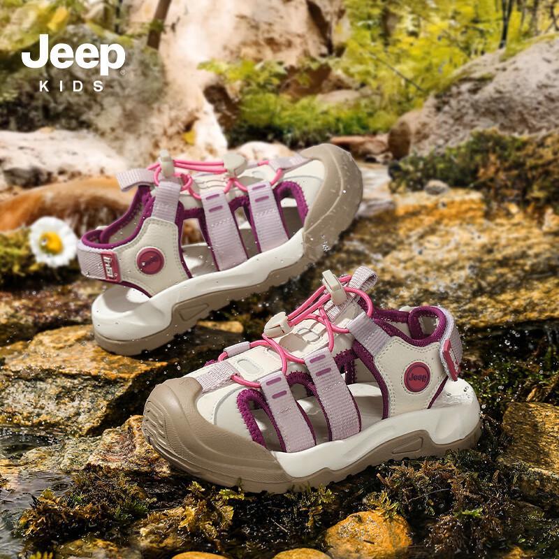 JEEP Kids Aqua & Beach Sandals 36
