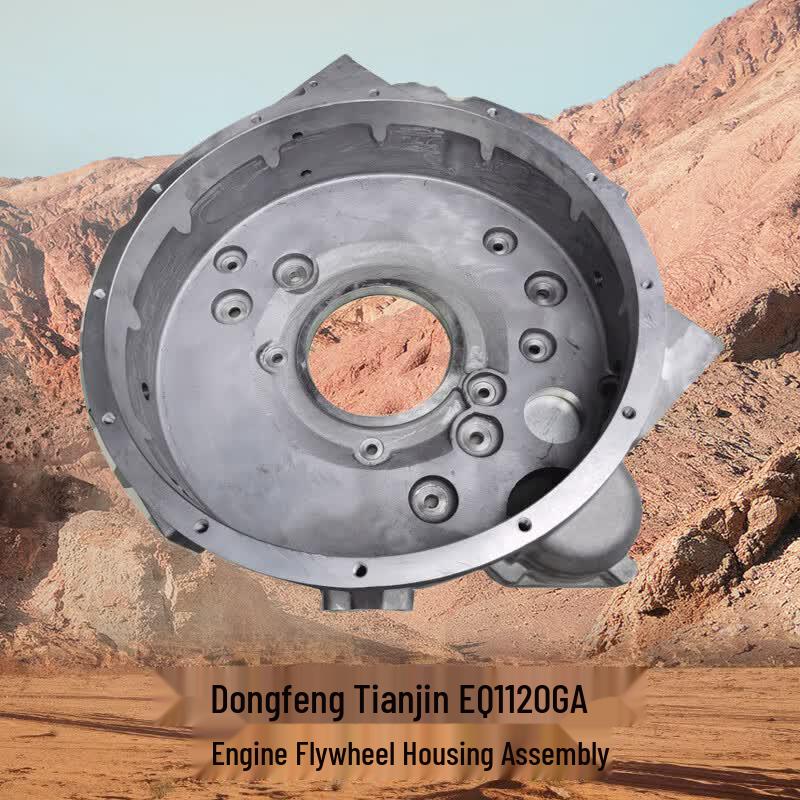 Dashi Xiong Dongfeng Tianjin EQ1120GA Flywheel Housing Assembly