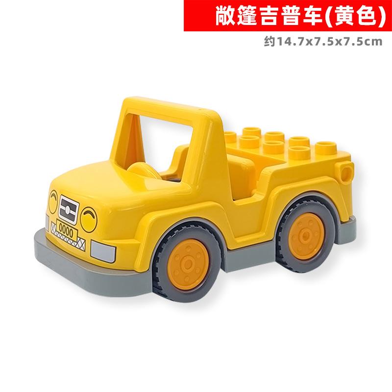 Car Model Children Assemble Toys Big Building Blocks City Traffic Parts Vehicle Trailer Chassis Boat Motorcycle Compatible Brick
