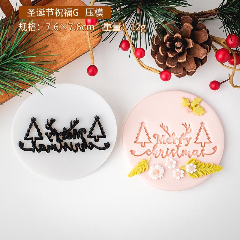 Merry Christmas Holiday Cookies Stamping Novice Baking Tools Cookies Cutter Christmas Biscuit Mold Cake Decorating Tools