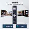 Telecomando per Ricevitore AV Surround per Denon AVR-X1800H