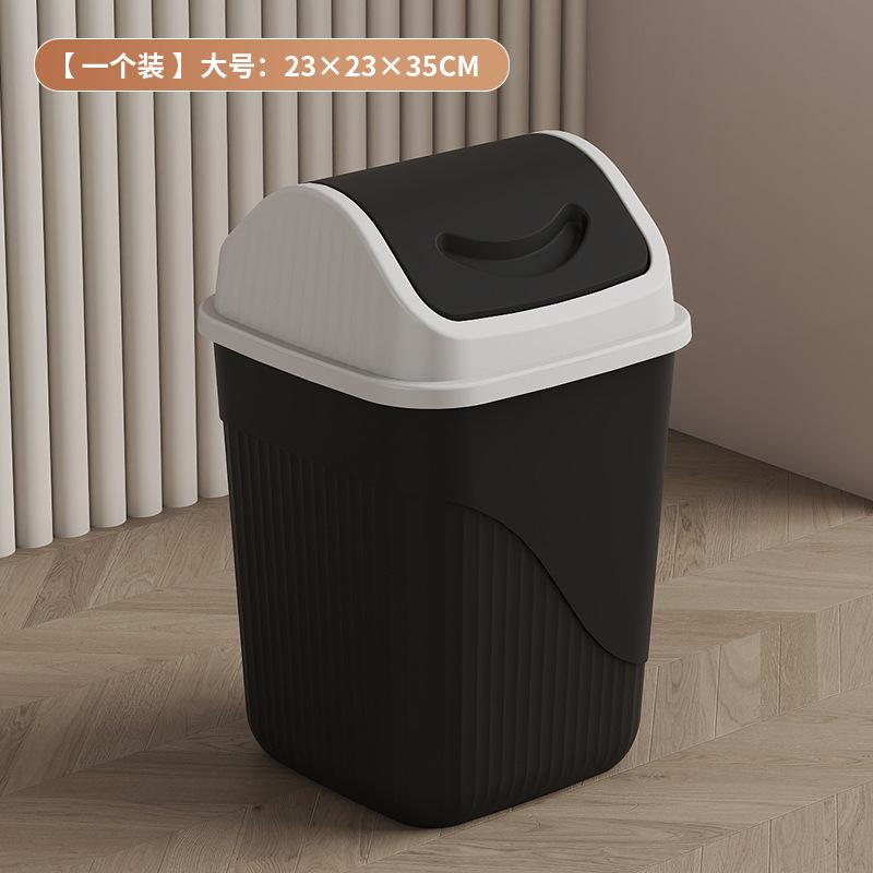 

Lid Type Trash Can, Large-capacity Plastic Trash Can For Household Toilets, Living Rooms, Kitchens And Bedrooms. One Size чёрный