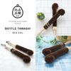 Kitayama Masatsune Shoten Palm Bottle Scrubber, Scrubbing Brush, Bottle Cleaner, Water Bottle Cleaner, Kitchen Supplies (Type A (Striped))