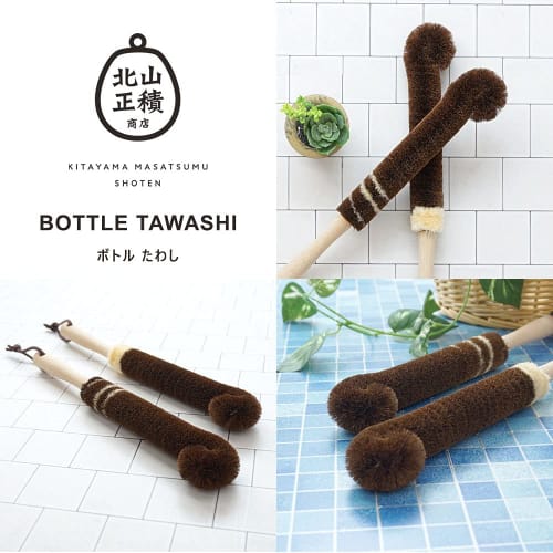 Kitayama Masatsune Shoten Palm Bottle Scrubber, Scrubbing Brush, Bottle Cleaner, Water Bottle Cleaner, Kitchen Supplies (Type A (Striped))