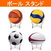 NOELAMOUR Ball Ball Storage Stand for and Display Stand, Soccer, Basketball, Volleyball, (Clear)