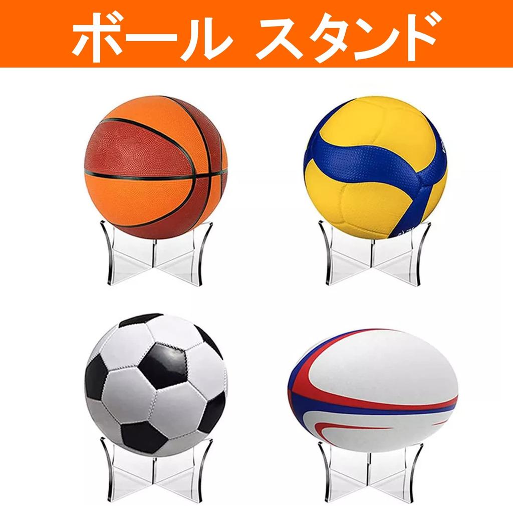 NOELAMOUR Ball Ball Storage Stand for and Display Stand, Soccer, Basketball, Volleyball, (Clear)
