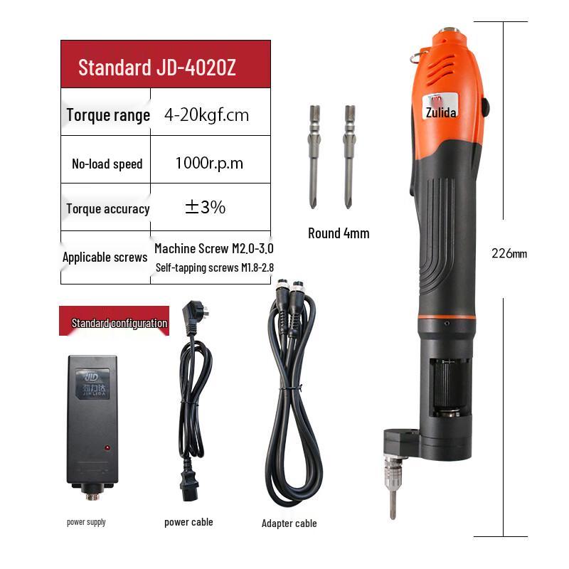 Jinglida Mini Z-Shape Adjustable Torque Electric Screwdriver CN plug (adapter included)