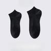 Plus-size Men's Short Socks, Mesh Cotton Socks, Summer Thin 10A Antibacterial, Deodorizing, Sweat-absorbing, Size 45 Mid-calf Socks