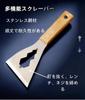 Yansolyn Multi Tool Scraper Stainless Steel Wooden Handle Multifunctional Scraper