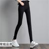 Witte elastische losse en dunne Harlan jeans met hoge taille voor dames, winter fluweel en verdikte negenpuntsbroek