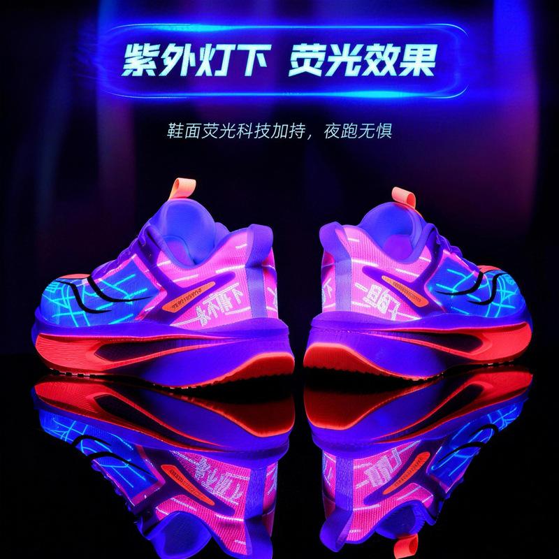 6C Carbon Board Running Shoes Men's New Winter Youth Marathon Older Children's Sports Shoes 9pro Running Shoes