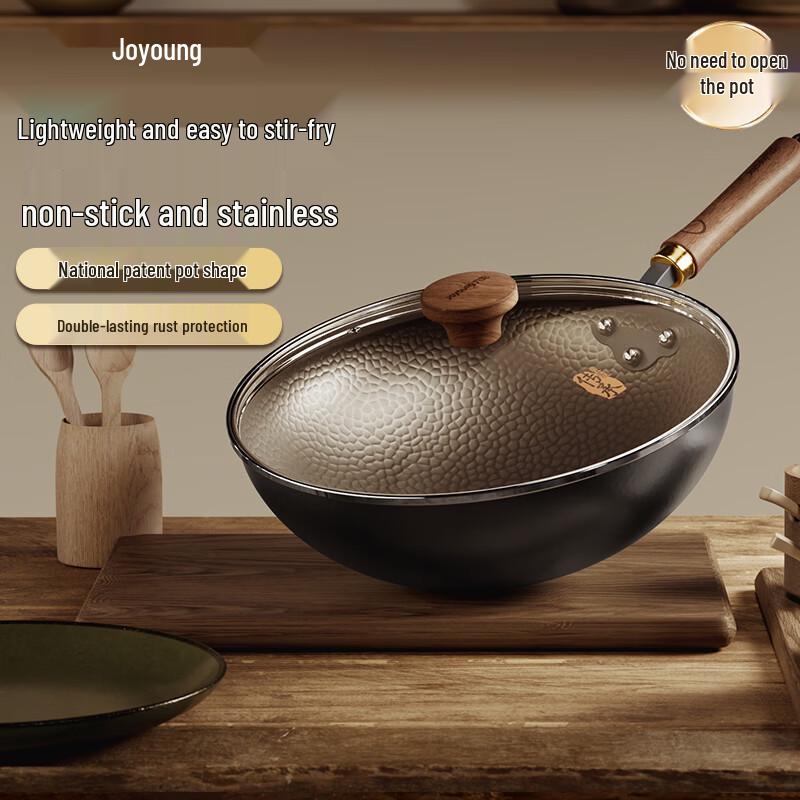 Joyoung Heritage Hammered Iron Wok