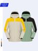 Waterproof Autumn/Winter Mountaineering Jacket with Custom Logo