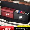 Jetour X70/X70M/X70S/X90/X95/X90PLUS Trunk Storage Box