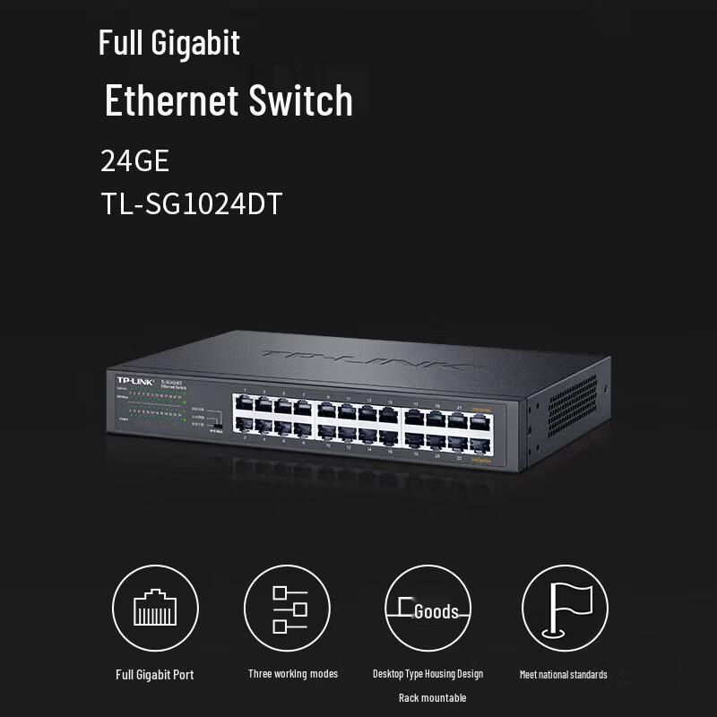 TP-Link TL-SG1024DT 24-Port Gigabit Ethernet Switch