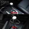 RED Carbon Fiber Color Interior Gear Shift Knob Decorator Cover Fit for Toyota Rav4 Corolla Camry Yaris Vios